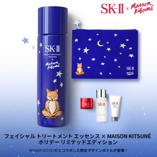 エスケーツー(SK-II)のSK-II メゾンキツネ　ポーチ(ポーチ)