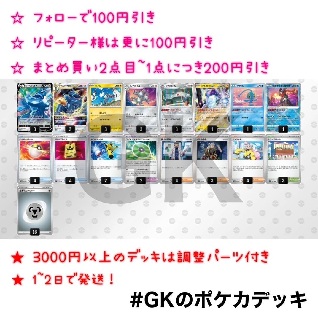 ポケモン - オリジンディアルガVSTAR ミライドンex ポケモンカード