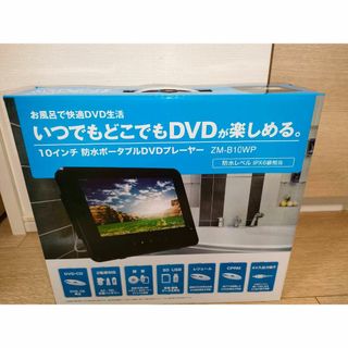 箱付 SONY ソニー 9型液晶ポータブルDVDプレーヤー DVP-FX9