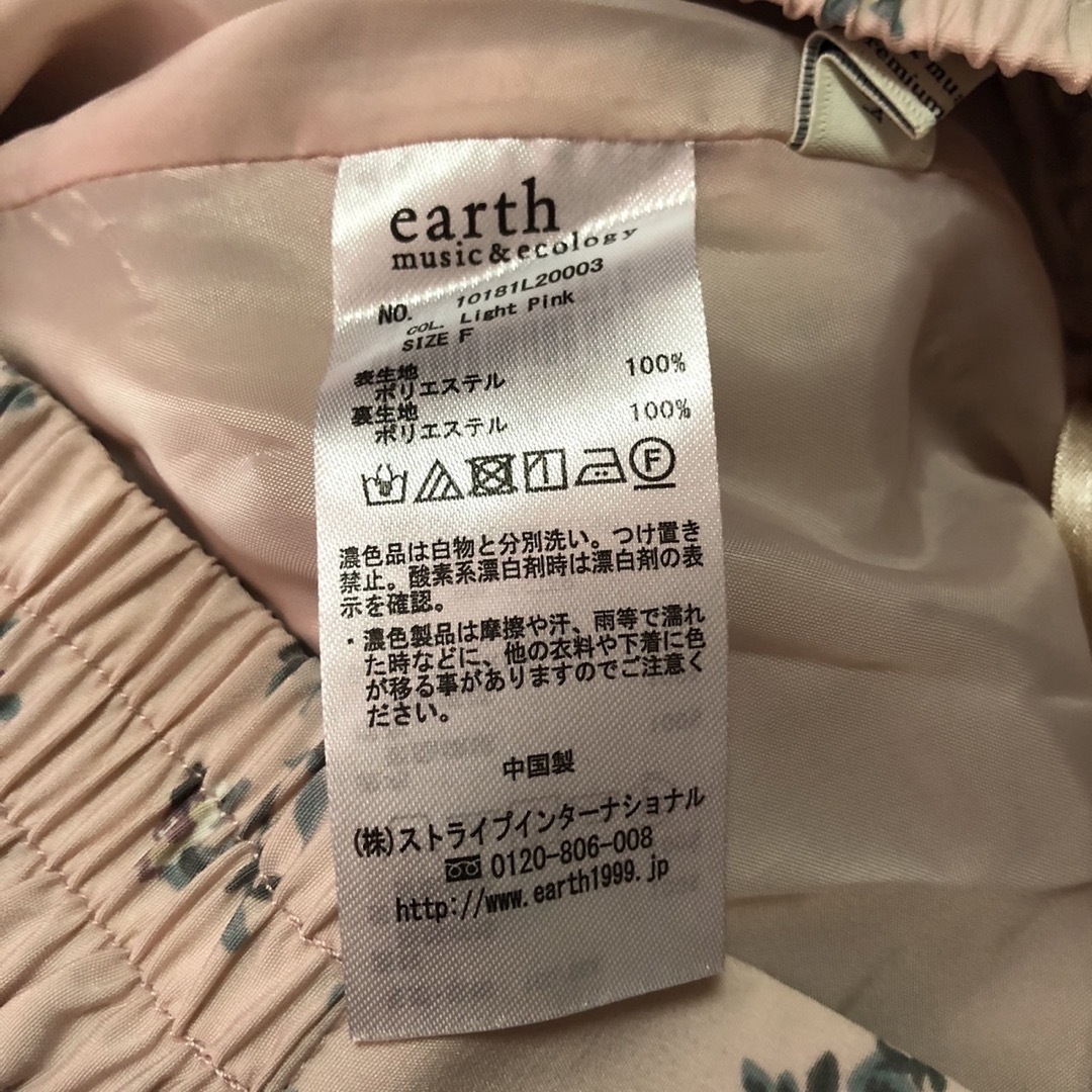 earth music & ecology(アースミュージックアンドエコロジー)のアースミューッグアンドエコロジー　ピンク花柄スカート レディースのスカート(ロングスカート)の商品写真