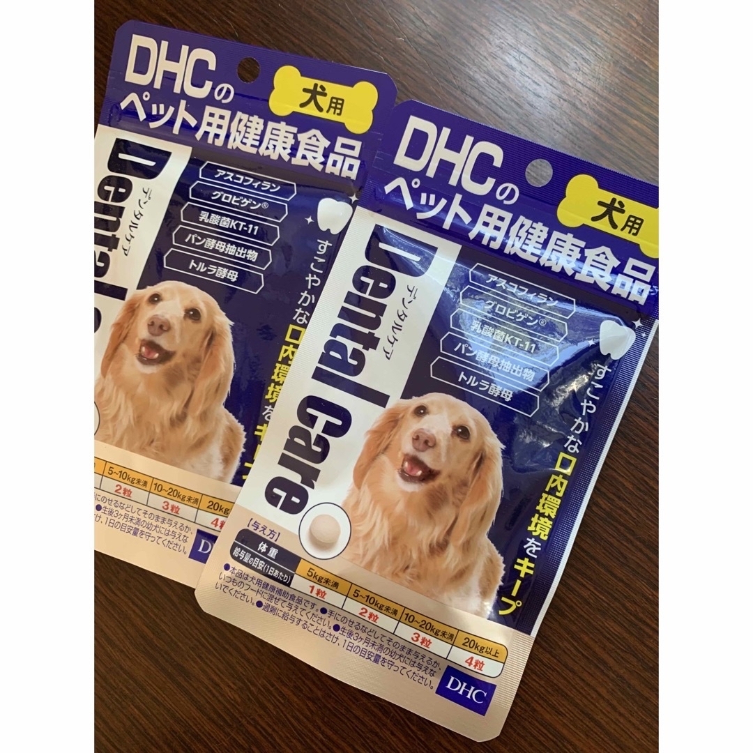 DHC(ディーエイチシー)のDHC 犬用デンタルケア　2袋　ペディグリー5袋 その他のペット用品(犬)の商品写真