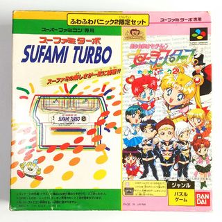 中古】セーラームーンの通販 8,000点以上 | セーラームーンを買うなら