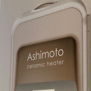 ドウシンシャ　足元ヒーター　Ashimoto(電気ヒーター)