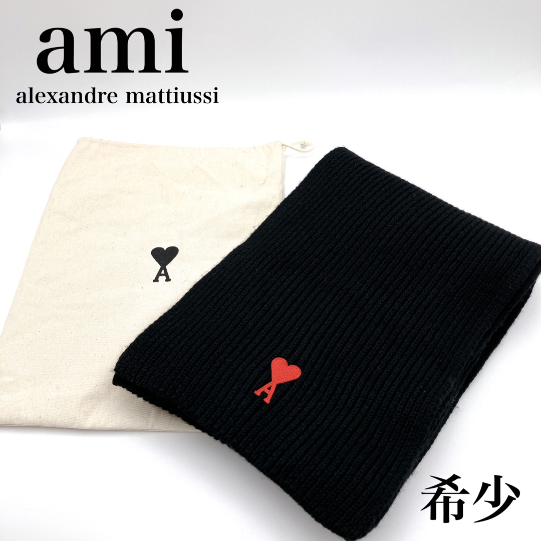 ami - 【希少】ami alexandre mattiussi ウールアミパリ マフラーの+