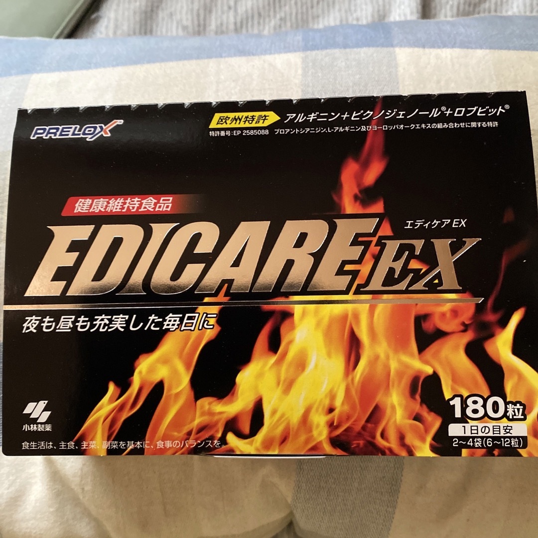 健康食品エディケアＥＸ　１８０粒