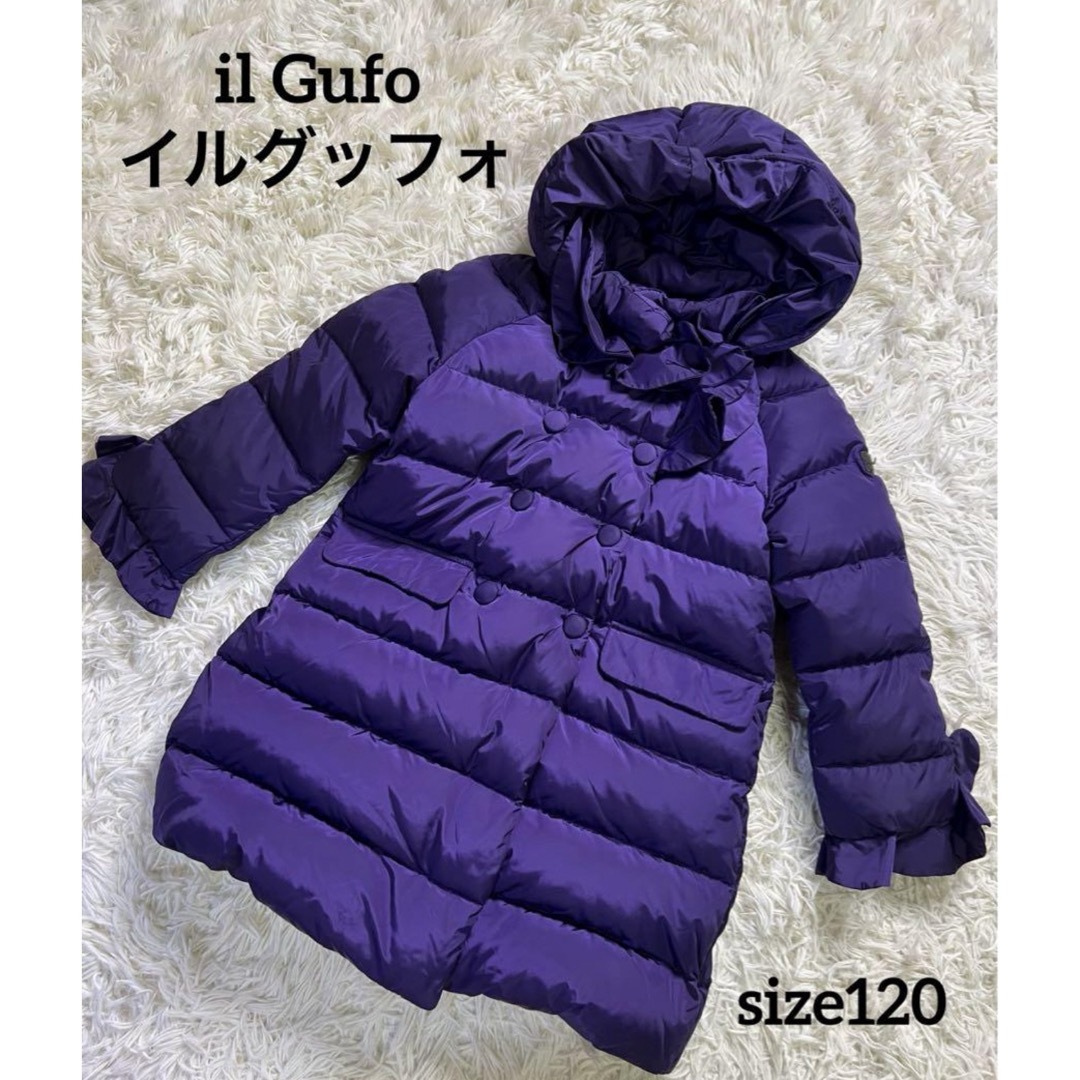 il Gufo イルグッフォ キッズ 女の子 袖フリル ダウンコート フェザー キッズ/ベビー/マタニティのキッズ服女の子用(90cm~)(コート)の商品写真