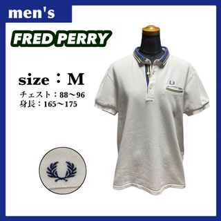 フレッドペリー(FRED PERRY)のフレッドペリー ポロシャツ メンズ サイズM ホワイト ワンポイントロゴ 日本製(ポロシャツ)