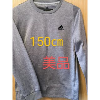 アディダス(adidas)のadidas トレーナー スウェット 150(Tシャツ/カットソー)