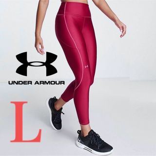 アンダーアーマー(UNDER ARMOUR)のUNDER ARMOUR 4方向へのストレッチ伸縮 トレーニング ジムレギンス(レギンス/スパッツ)