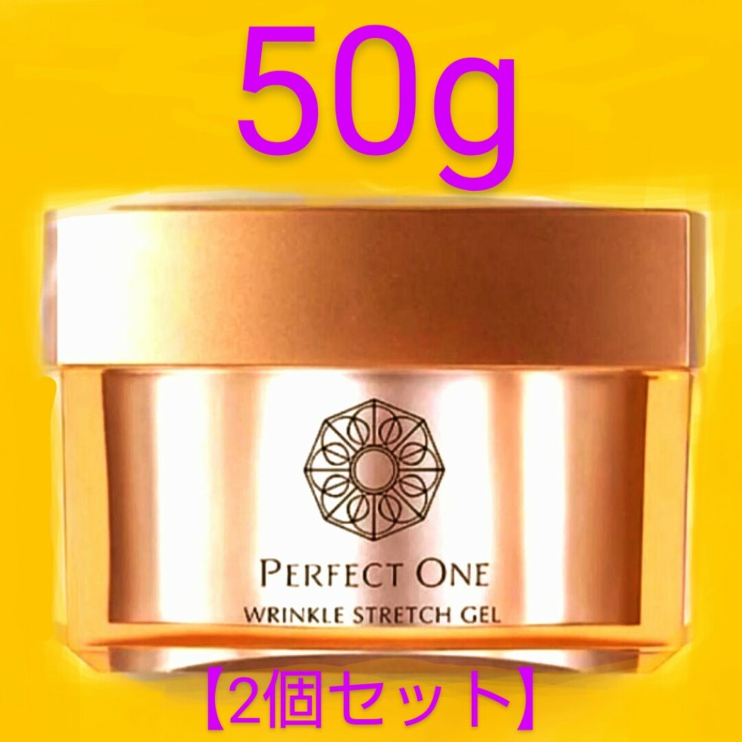 【未使用 最安値】 パーフェクトワン 薬用リンクルストレッチジェル 50g