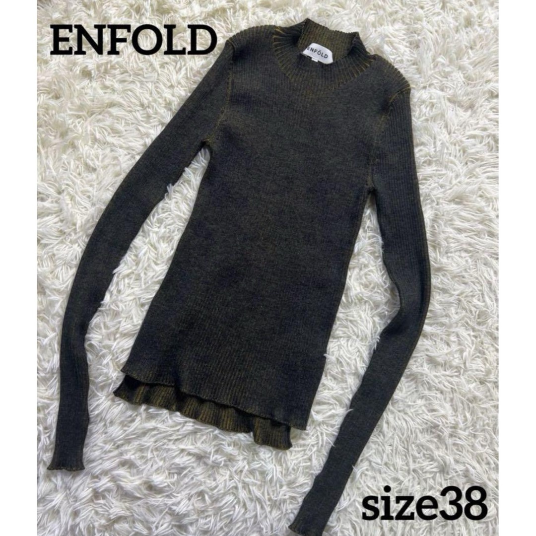 ENFOLD(エンフォルド)の極美品 ENFOLD エンフォルド モックネックリブニット グレー 38サイズ レディースのトップス(ニット/セーター)の商品写真