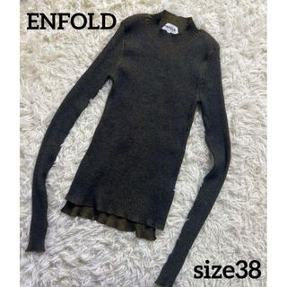 極美品】即完 ENFOLD LINE WIDE PULLOVER サイズ38-