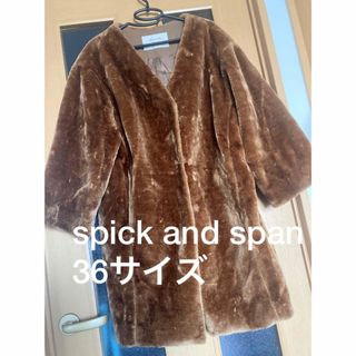 スピックアンドスパン(Spick & Span)のspick and span スピックアンドスパン　ファーコート(毛皮/ファーコート)