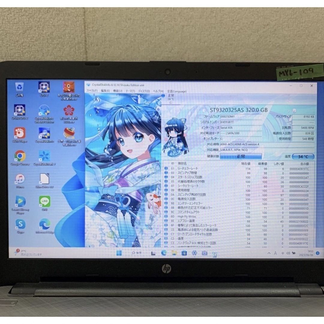 HPノートパソコンAMD Windows 11オフィス付きの通販 by エイチヴィー ...