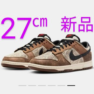 ナイキ(NIKE)のナイキ ダンク LOW “Head 2 Head” 新品 未試着 紙タグ・箱付き(スニーカー)