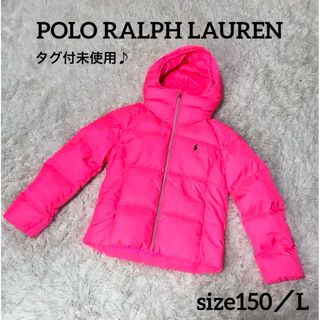 ポロラルフローレン 子供服(男の子)の通販 30,000点以上 | POLO RALPH