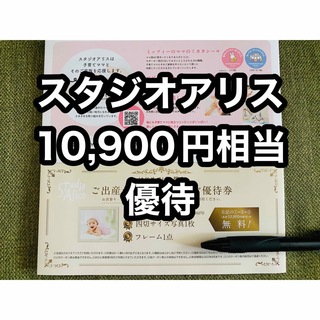 【1万円分】名鉄観光 ギフト旅行券 1000円×10枚 有効期限なし 旅