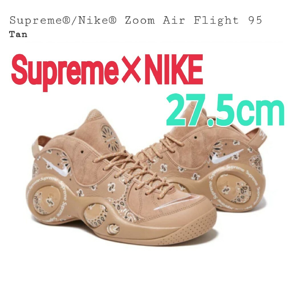 Supreme×NIKE☆Zoom Air Flight 95ズームフライト-