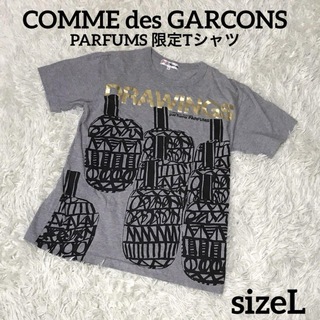 コムデギャルソン(COMME des GARCONS)のCOMME des GARCONS PARFUMS 限定 Tシャツ Lサイズ(Tシャツ/カットソー(半袖/袖なし))
