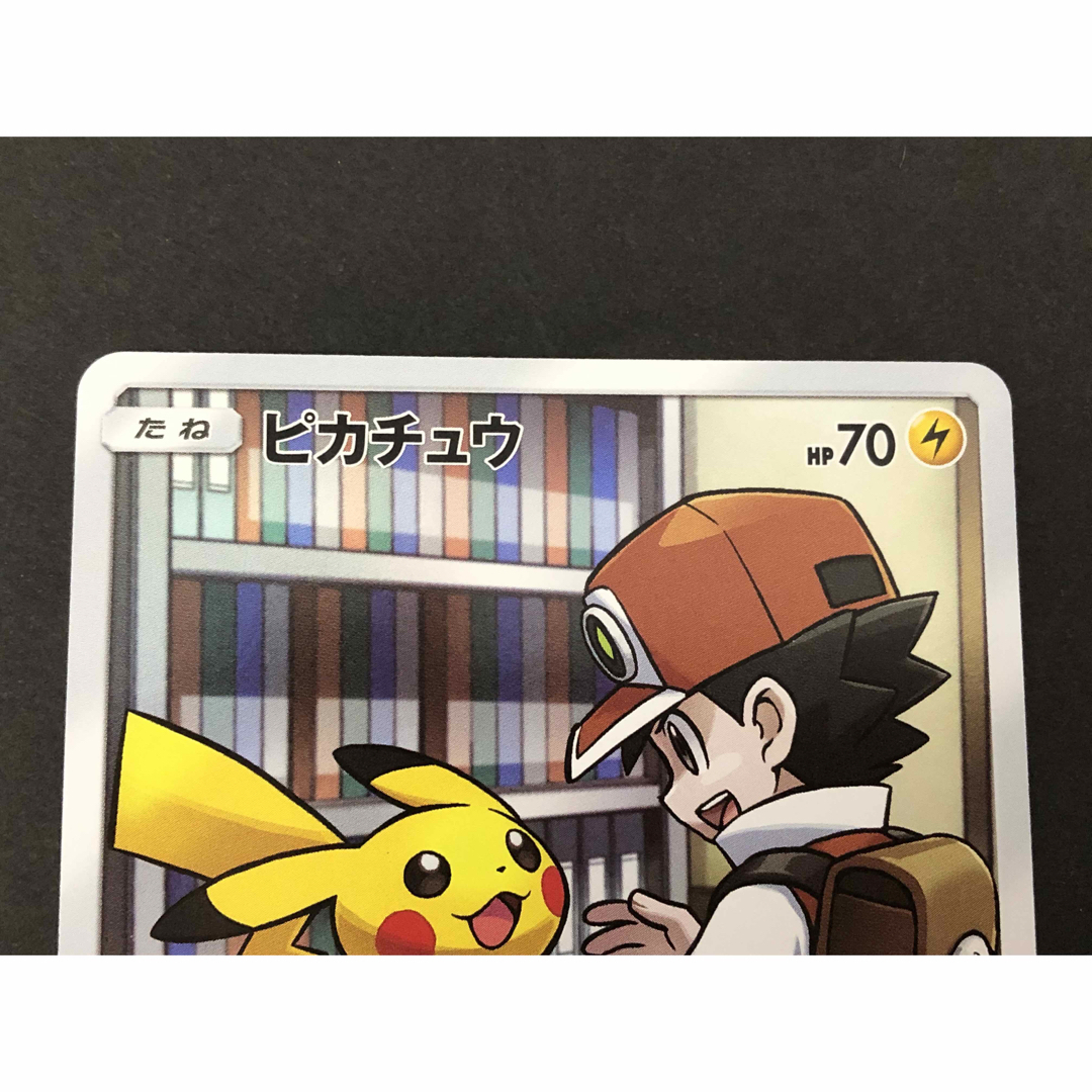 ポケカ・美品・CHR)ピカチュウ ポケカ・美品・CHR)ピカチュウ