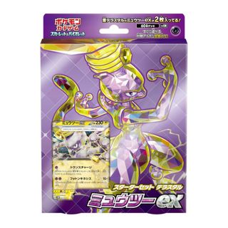 ポケモン(ポケモン)のポケモン スターターセット テラスタル ミュウツー ex 未開封(Box/デッキ/パック)