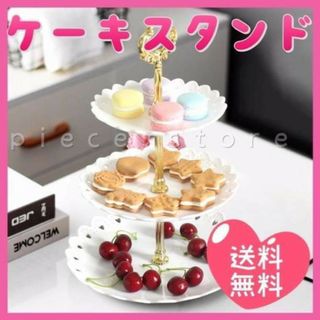 【美品】アンカーホッキング ミルクグラス ケーキスタンド 22K gold