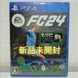 PlayStation - 【新品未開封】PS4 EA SPORTS FC 24の通販｜ラクマ