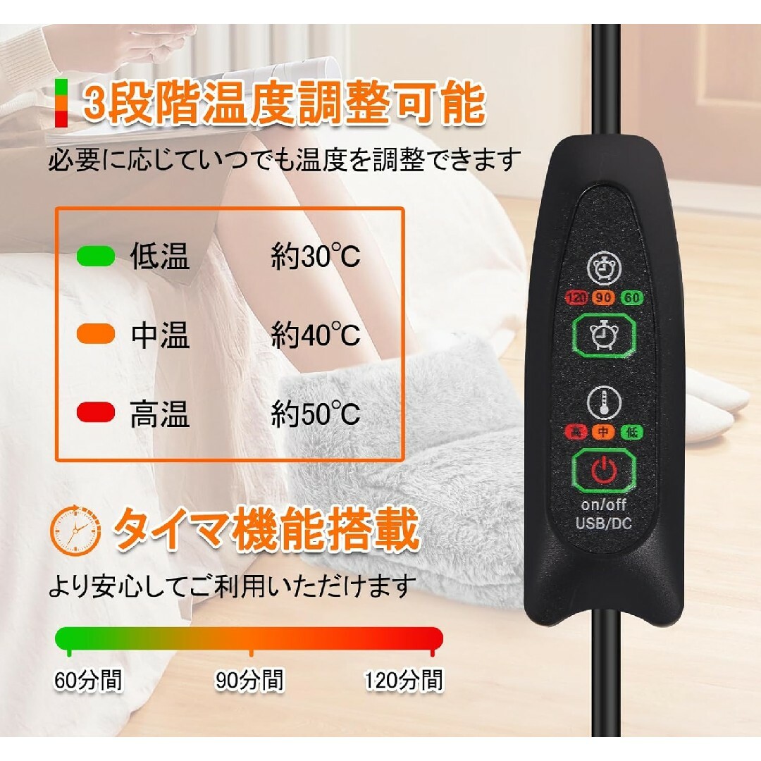 足温器フットウォーマー毛布付き★USB電気足温器 温度3段階調整タイマー機能 スマホ/家電/カメラの冷暖房/空調(その他)の商品写真