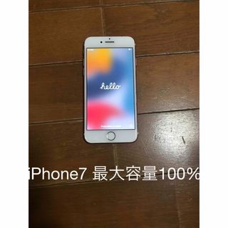 アップル(Apple)のiPhone７　（バッテリー容量100%）SIMフリー(スマートフォン本体)