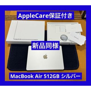 MacBook Pro 2017 13インチ/メモリ16GB/Core i7