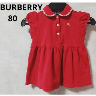 BURBERRY - バーバリー ☆ ワンピース チュニック 80の通販 by ...