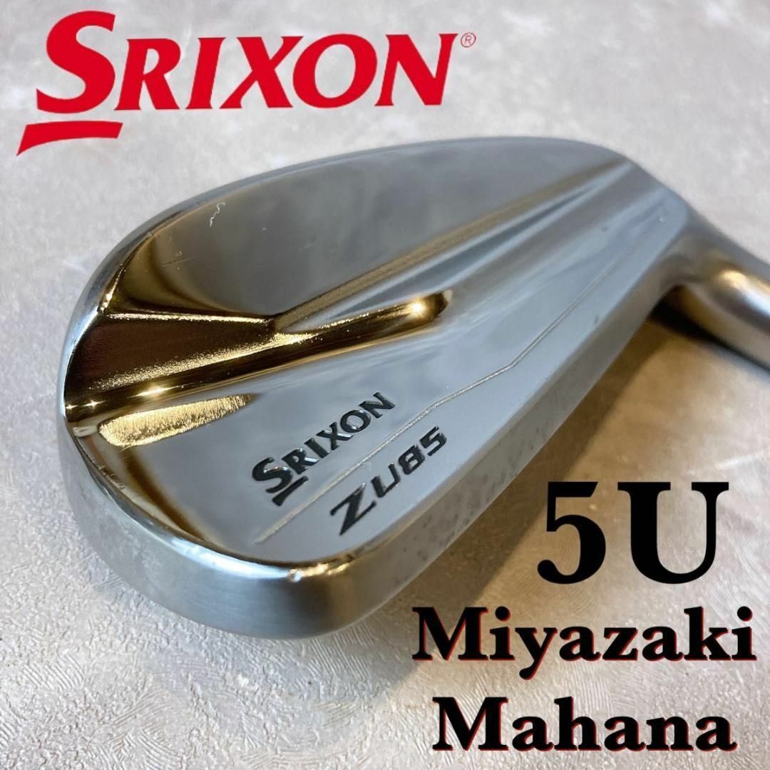 SRIXON スリクソン　ZU85   5番(26°)アイアン型ユーティリティ