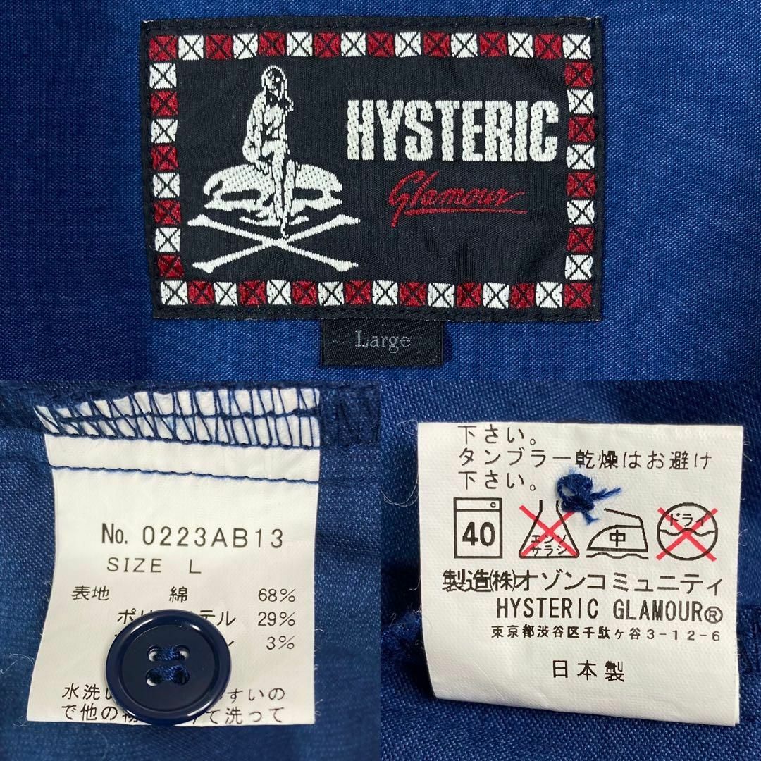 【希少モデル】ヒステリックグラマー☆ヒスガール コーデュロイジャケット 刺繍ロゴ