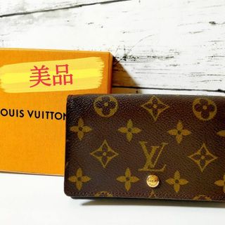 ヴィトン(LOUIS VUITTON) クリーム 財布(レディース)の通販 200点以上