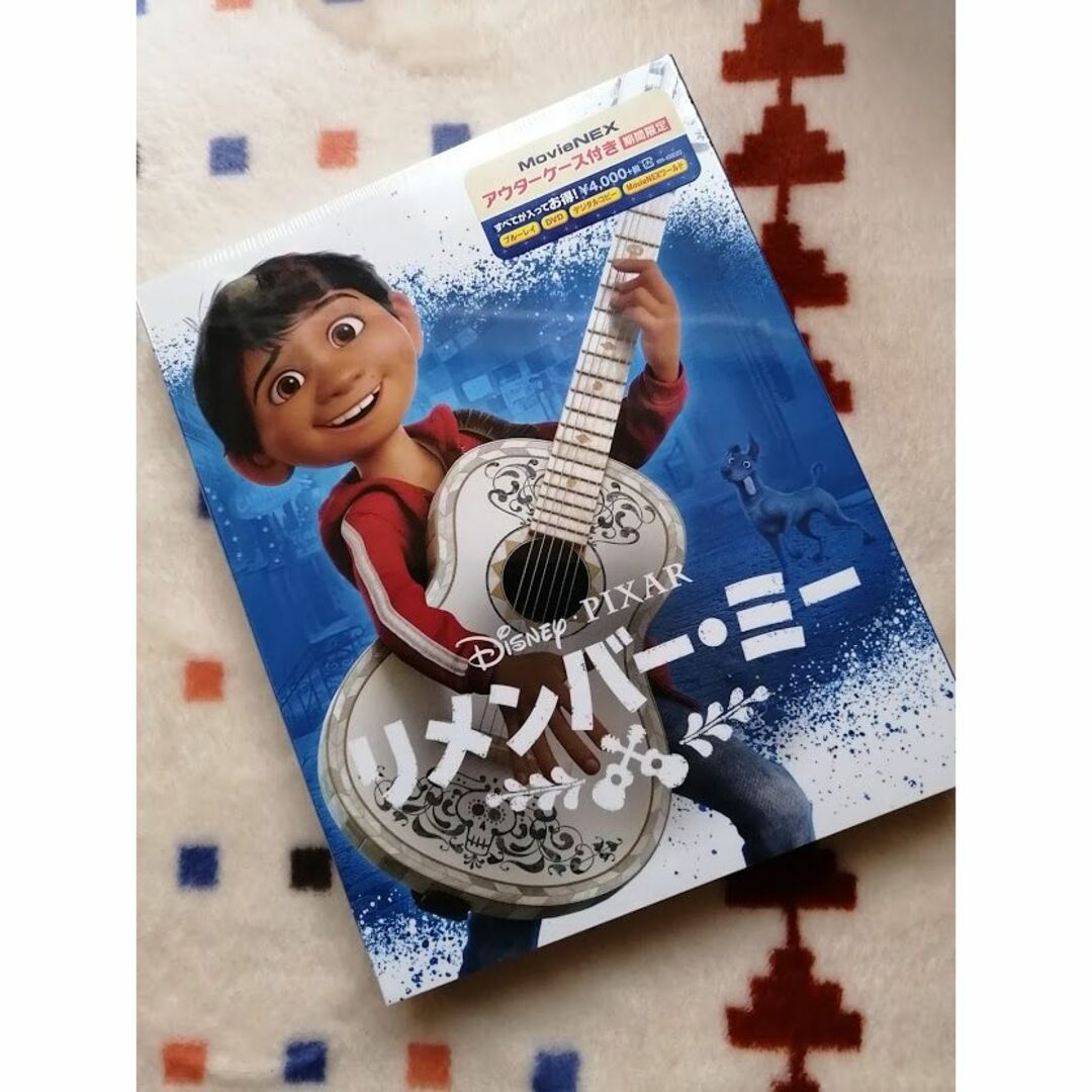 Disney - 新品開封 未再生□ リメンバーミー □ DVD のみ□アウター