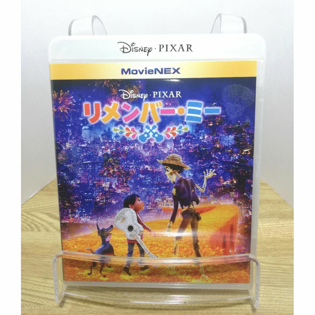 Disney - 新品開封 未再生□ リメンバーミー □ DVD のみ□アウター