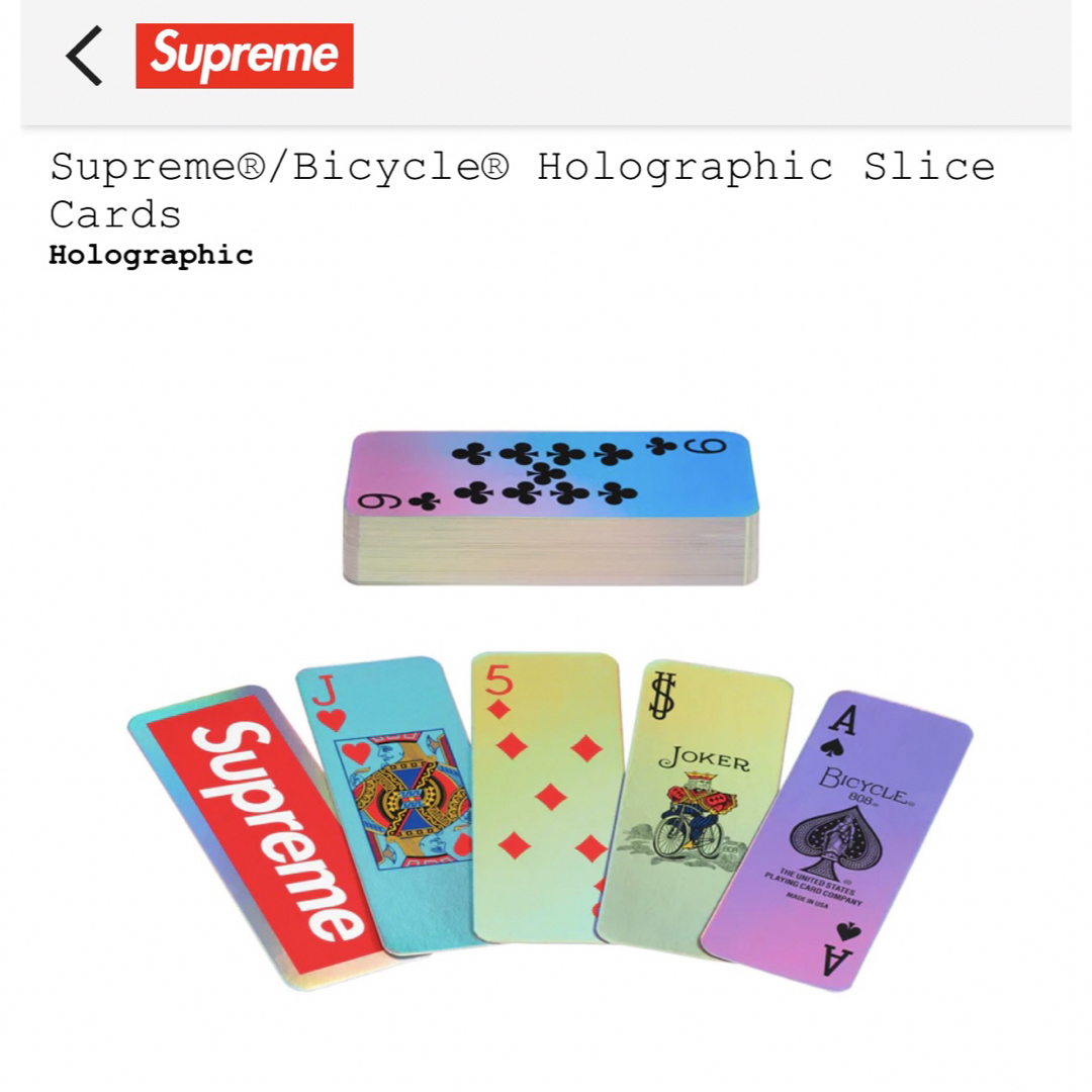 Supreme®/Bicycle®Holographic Slice Cards