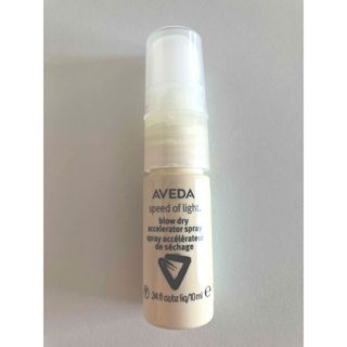 AVEDA - AVEDA ブロードライ　アクセラレータースプレー　10ml