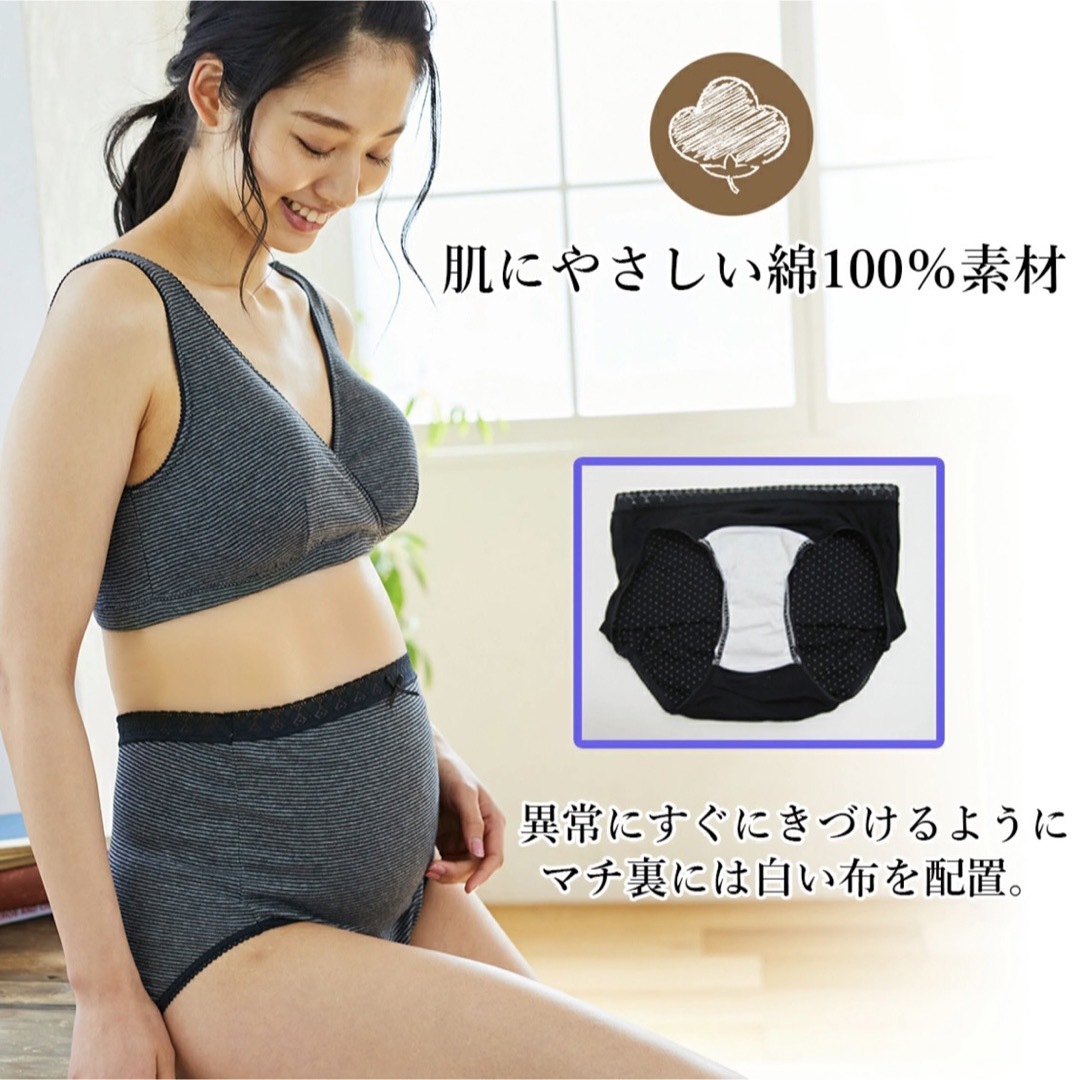 マタニティショーツ キッズ/ベビー/マタニティのマタニティ(マタニティ下着)の商品写真