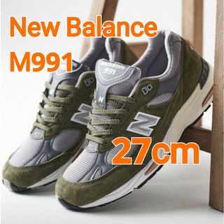 ニューバランス(New Balance)のNew★Balance★M991GreenニューバランスWtapsタップス992(スニーカー)