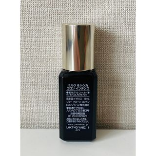 jo malone ミルラ&トンカ　コロンインテンス　100ml