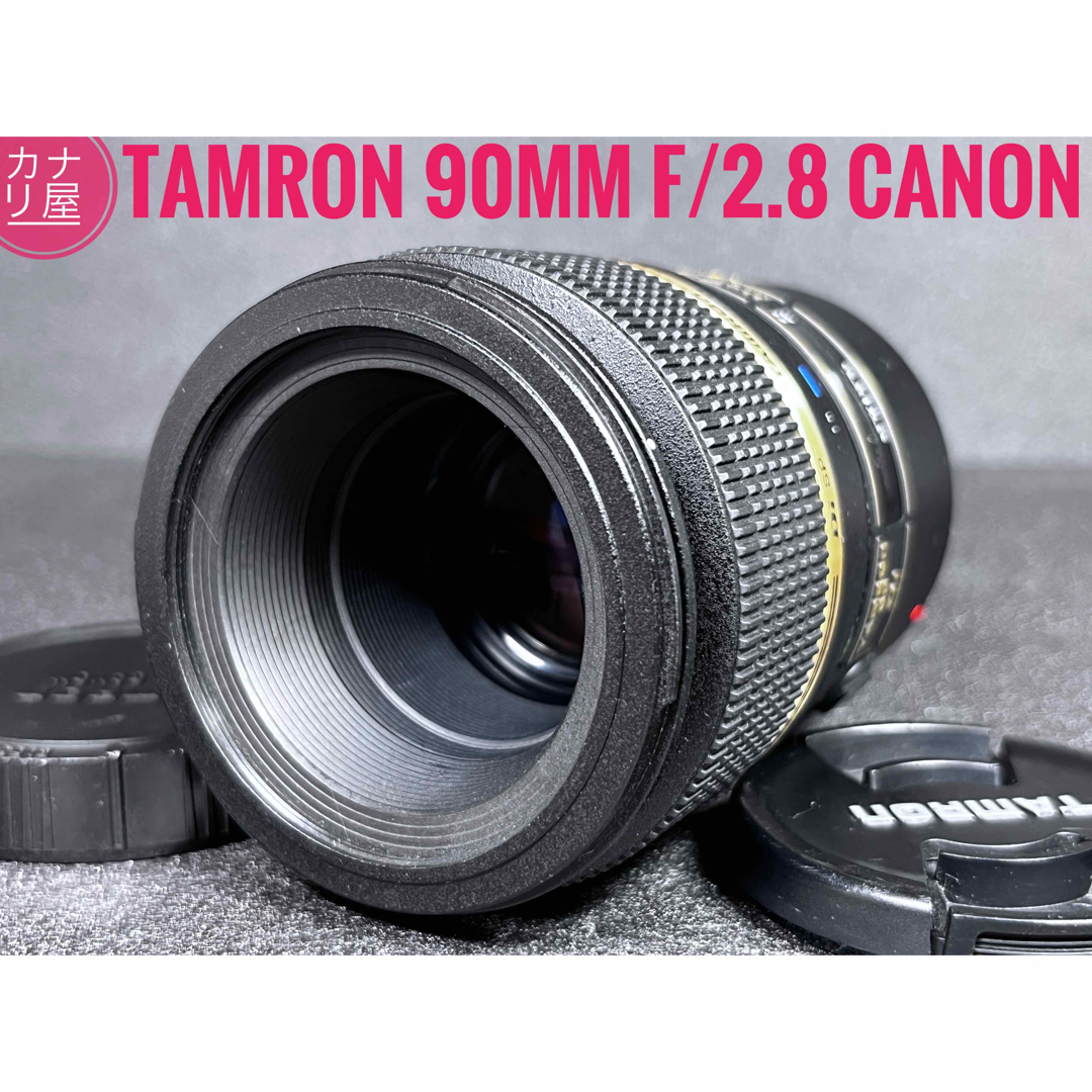 TAMRON - ✨安心保証✨TAMRON SP AF 90mm f/2.8 Di CANONの通販 by