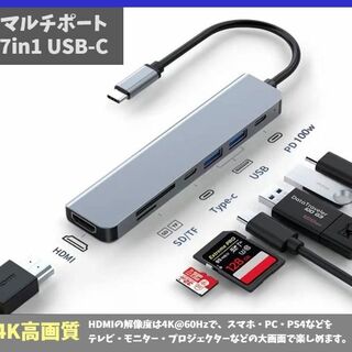 拡張ハブ ワイヤレス充電7in1 USB-C 急速ワイヤレス充電