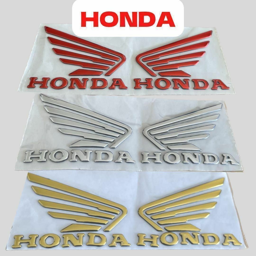 ホンダ HONDA 立体 エンブレム ステッカー バイク アクセサリー パーツ 自動車/バイクのバイク(ステッカー)の商品写真