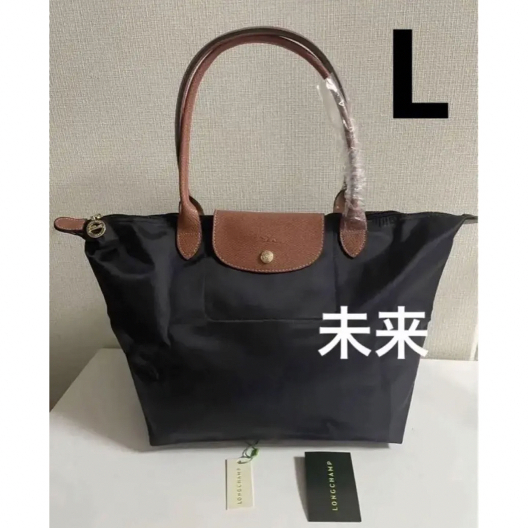 LONGCHAMP プリアージュ トートバッグ ブラック Lバッグ