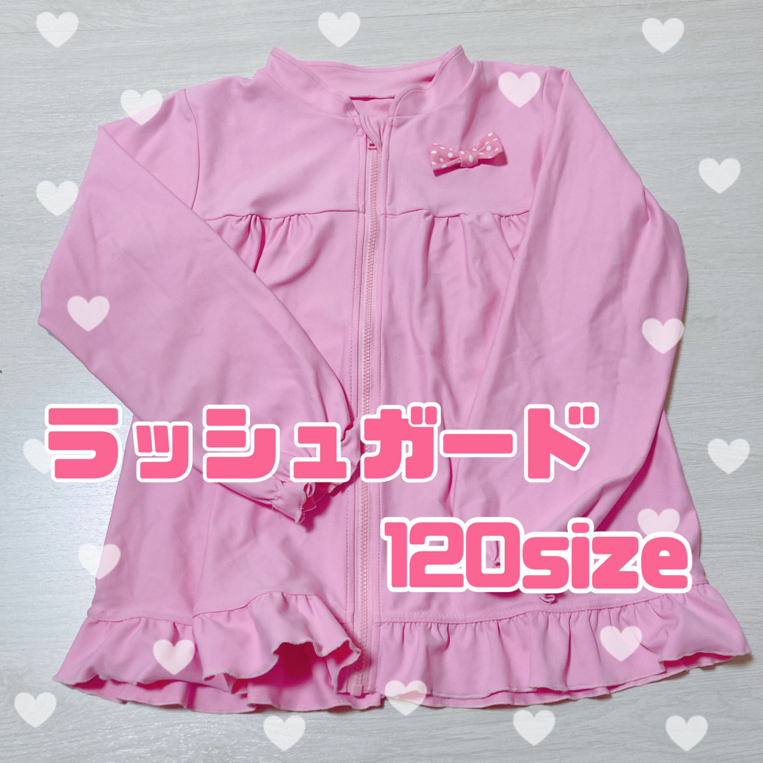 ラッシュガード★水着/120/女の子♪ピンク＊リボン＊フリル キッズ/ベビー/マタニティのキッズ服女の子用(90cm~)(その他)の商品写真