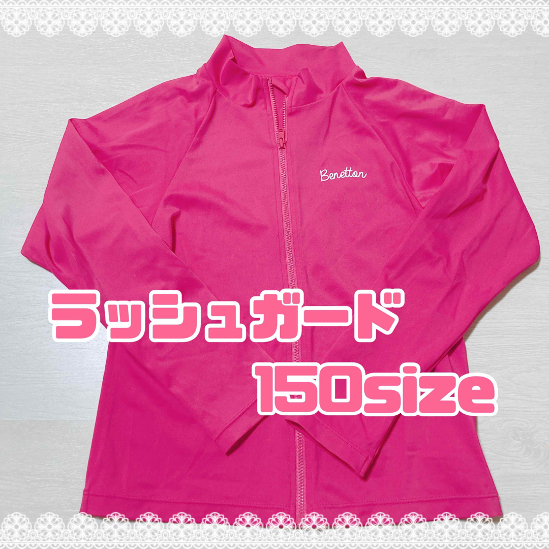 ラッシュガード★150/女の子＊水着/ピンク/ノーフード/ジュニア キッズ/ベビー/マタニティのキッズ服女の子用(90cm~)(その他)の商品写真