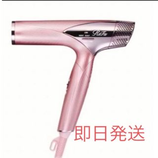 リファ ドライヤーの通販 1,000点以上 | ReFaのスマホ/家電/カメラを