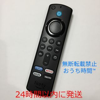 アマゾン(Amazon)の⑪Fire TV Stickアマゾンファイヤースティック リモコン（第3世代）①(その他)