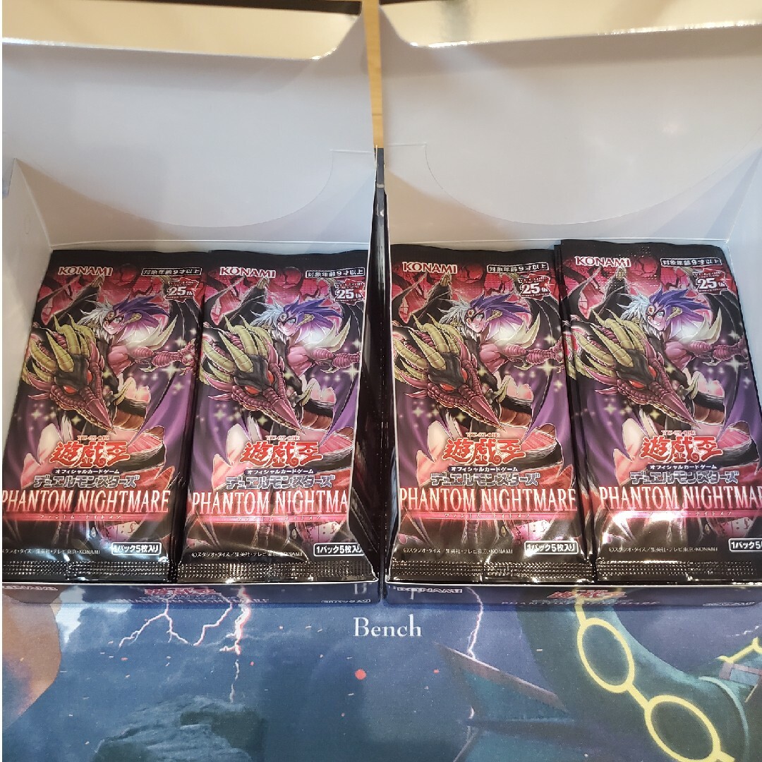 遊戯王 ファントム・ナイトメア プラスワンなし2BOX ウルトラレアまとめ売り